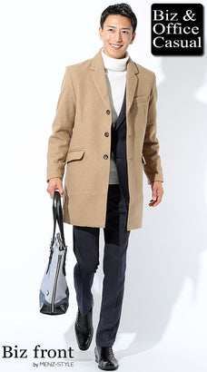 スーツとコートのコーディネート例