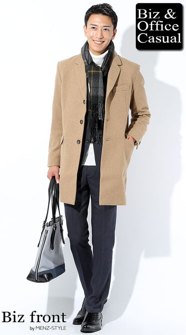 コーディネート