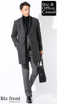 グレーコートとグレースーツのコーデ例