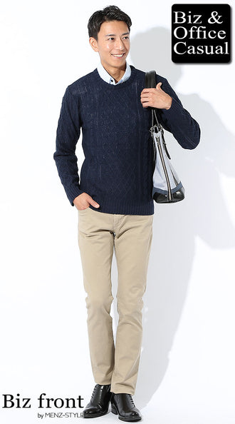 秋冬の東京・渋谷周辺私服通勤コーデ例