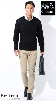 セーター・カーディガン・ニットのデート服コーデ例