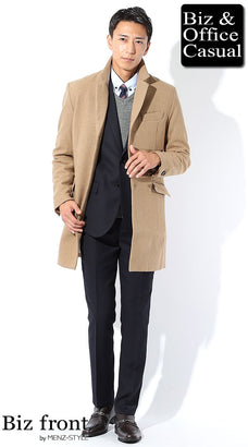 気温10度～6度のおすすめメンズコーデ例