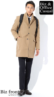 軽くて暖かいベージュチェスターコートのコーデ例