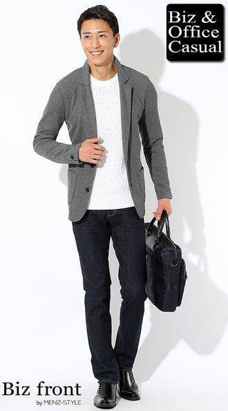 秋冬の東京・渋谷周辺私服通勤コーデ例