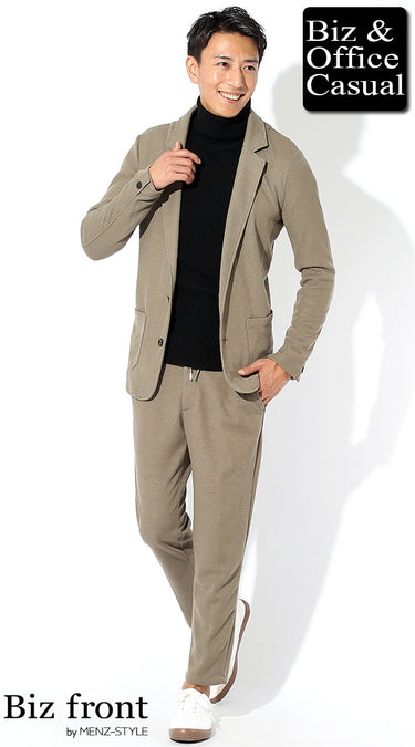 コーディネート