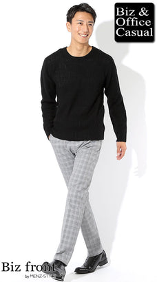 グレンチェックパンツに合うニットセーター・カーディガンのコーデ例