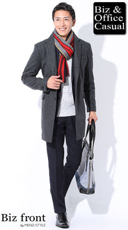 気温1度のおすすめメンズコーデ例