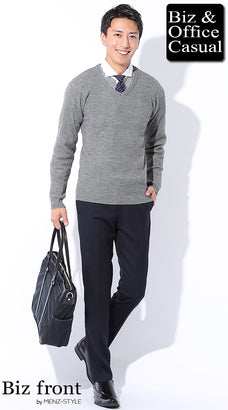 研修セミナー時のセーター＆カーディガンのコーデ例