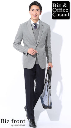 秋のビジネスカジュアルのコーデ例