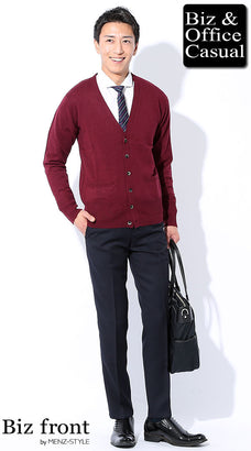 白シャツとカーディガンのコーデ例