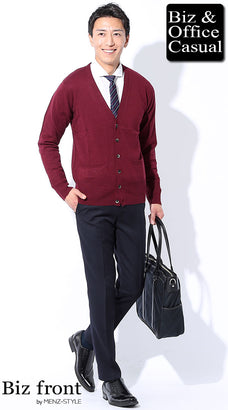 ワインレッド・ボルドーカーディガンのコーデ例