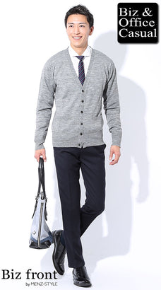 白シャツとカーディガンのコーデ例