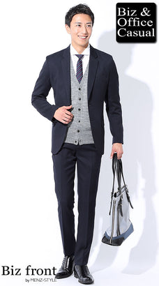 スーツ営業マン・営業職のカーディガンコーデ例