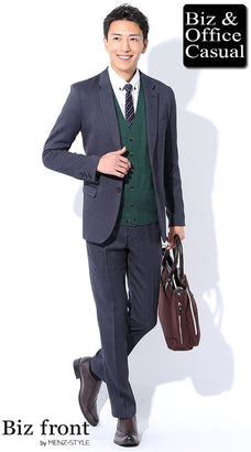 スーツ営業マン・営業職のカーディガンコーデ例