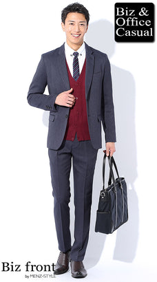 カーディガンとネイビースーツのコーデ例