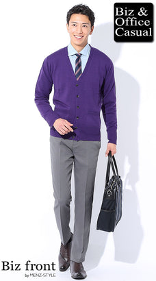 紫・パープルカーディガンのコーデ例