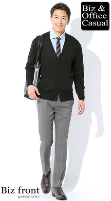 黒カーディガンのコーデ例