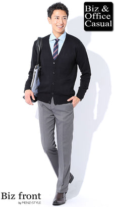 研修セミナー時のセーター＆カーディガンのコーデ例