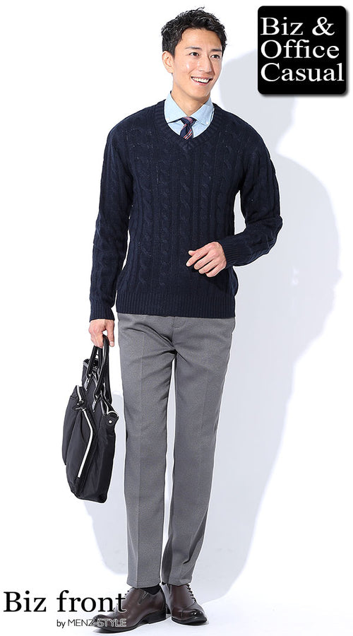 メンズにおすすめのニットコーデ
