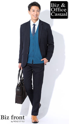 青・ブルーカーディガンのコーデ例