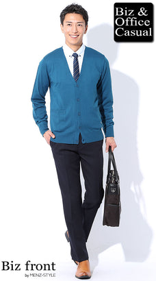 青・ブルーカーディガンのコーデ例