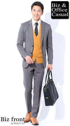 カーディガンとグレースーツのコーデ例