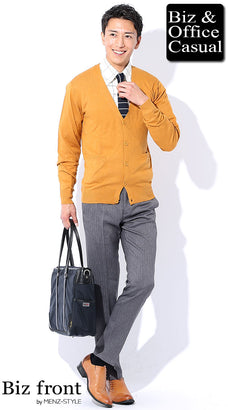 白シャツとカーディガンのコーデ例