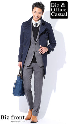 ネイビーコートとグレースーツのコーデ例