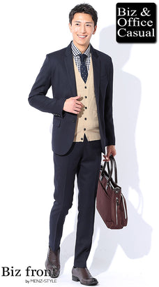 カーディガンとネイビースーツのコーデ例