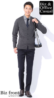 研修セミナー時のセーター＆カーディガンのコーデ例