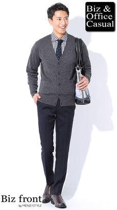 チャコールカーディガンのコーデ例