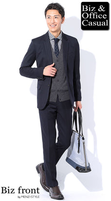 カーディガンとネイビースーツのコーデ例