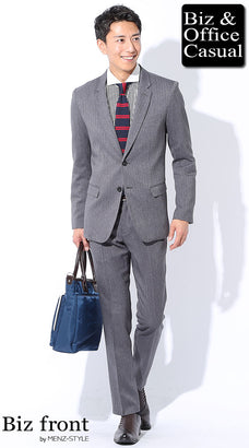 グレースーツとストライプシャツのコーデ例