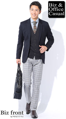 カーディガンのビジネスカジュアルコーデ例