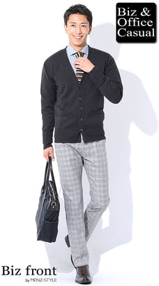 カーディガンとサックス・ブルーシャツコーデ例