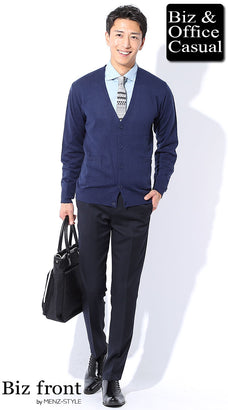 ネイビーカーディガンのコーデ例