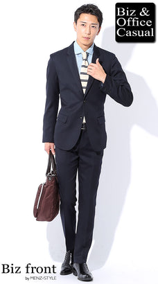 スーツのデート服コーデ例