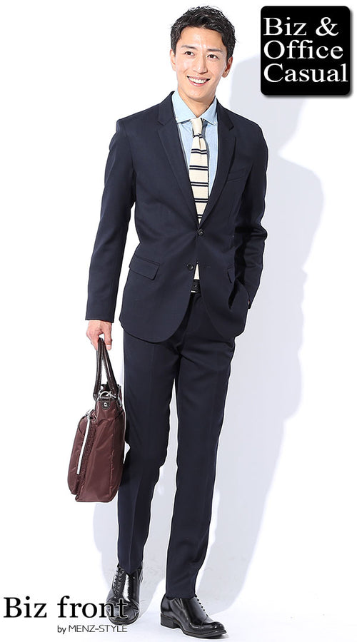 20代メンズにおすすめのオフィスカジュアルコーデ