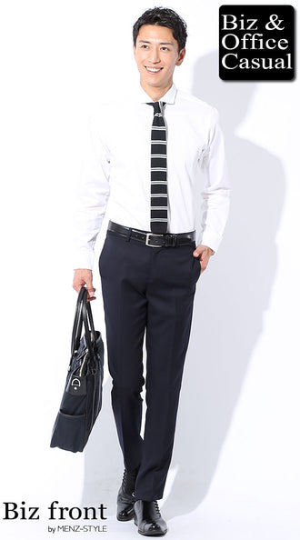 ホリゾンタルカラーブロードシャツのコーデ例