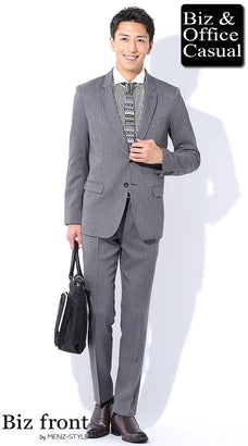 グレースーツとストライプシャツのコーデ例