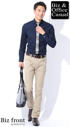 ネイビーシャツのビジネスコーデ例