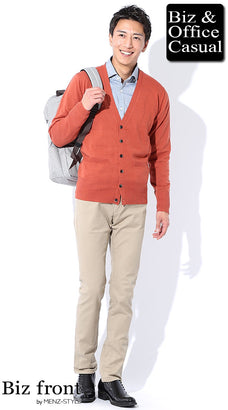 カーディガンとサックス・ブルーシャツコーデ例