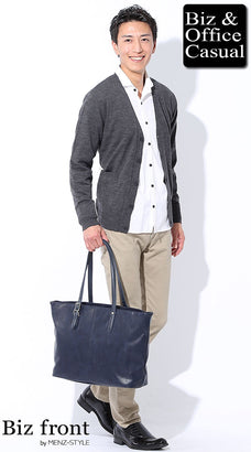 白シャツとカーディガンのコーデ例