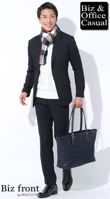 スーツのデート服コーデ例