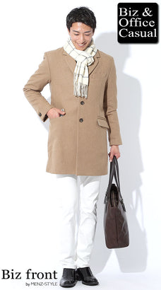 秋冬の街コンで女性ウケのいい服装コーデ例