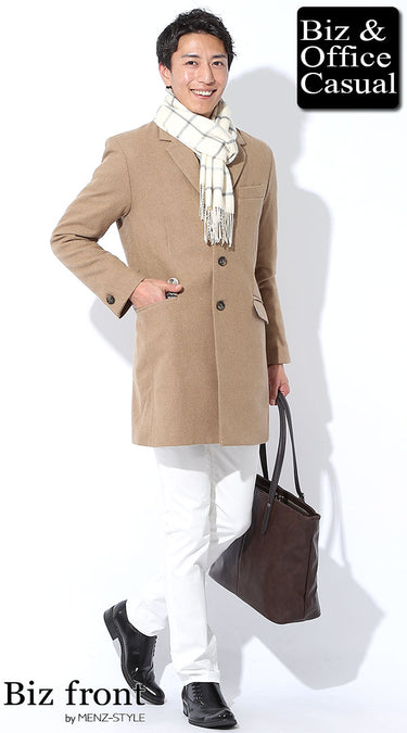 コーディネート