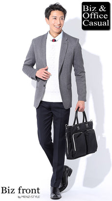 秋冬の街コンで女性ウケのいい服装コーデ例