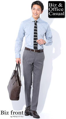 水色シャツに合うグレーパンツのコーデ例