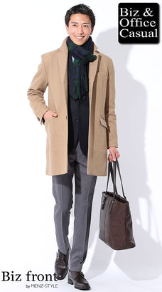 気温5度以下のおすすめメンズコーデ例