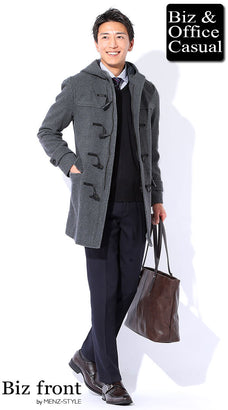 グレーダッフルコートのコーデ例